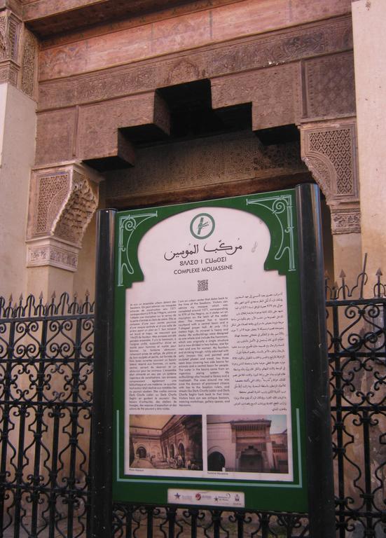 Douarskoll Bed & Breakfast Marrakesh Exterior photo